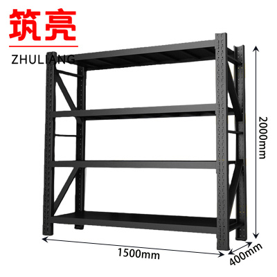 筑亮 仓库货架 150*40*200cm承重200kg 组