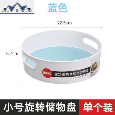 厨房置物架台面调料架用品旋转收纳盒调味瓶储物盘多功能落地架子 三维工匠