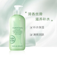 伊丽莎白雅顿(Elizabeth Arden)绿茶香体乳 500ml