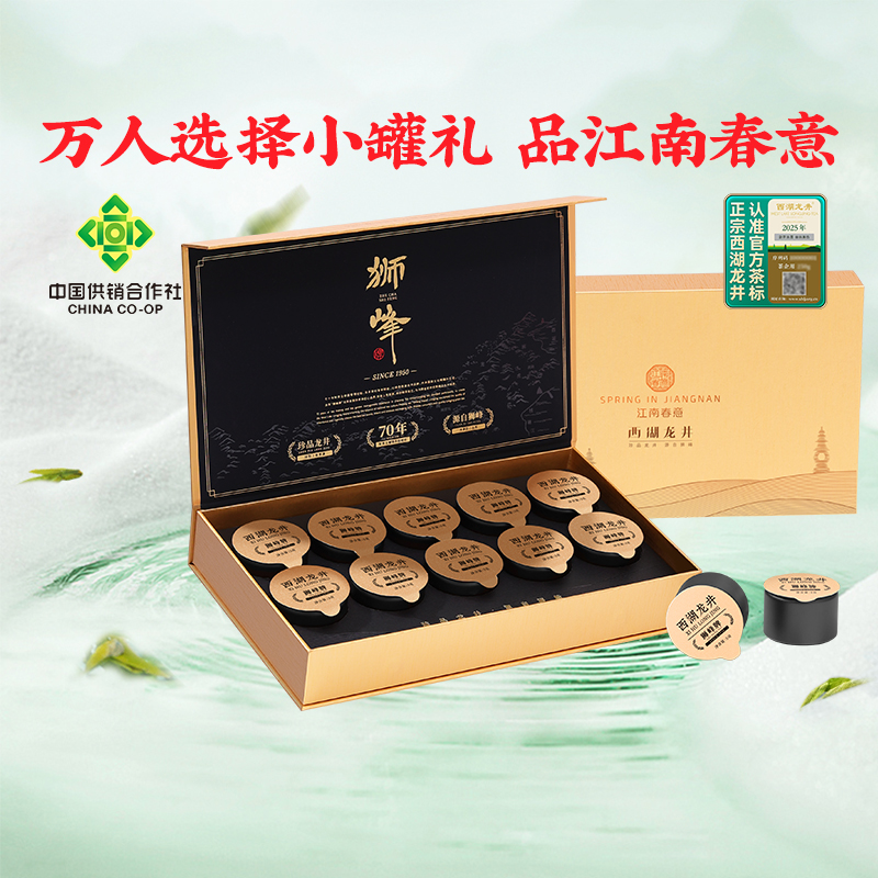 狮峰茶叶苏宁自营店_狮峰茶叶苏宁西湖龙井价格_狮峰茶叶苏宁西湖龙井