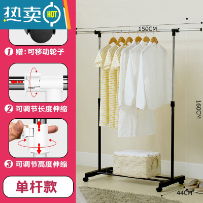敬平挂衣架落地卧室加厚加粗晾衣服架子单杆式家用简易室内衣帽架小型 单杆款-经典黑-长150X宽44X高160cm[晾晒架