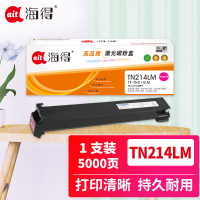 海得TN214 L墨粉盒 TF-TN214LM红色 适用柯尼卡美能达bizhub C200 C210 C200E