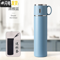 三维工匠简约316保温杯女大容量男士便携杯子不锈钢水杯儿童学生水壶定制 天空蓝580(送杯套)