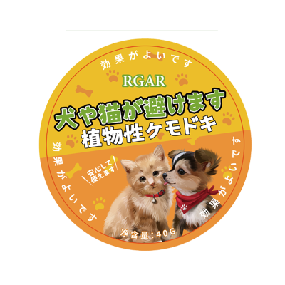 强力驱猫神器室外长效驱赶专用防上床防地下室野猫猫爬车赶猫3360