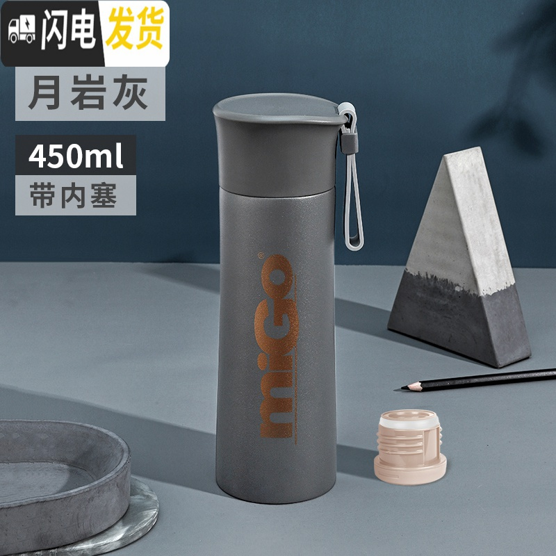 三维工匠保温杯男保温壶大容量不锈钢儿童学生简约杯子水杯女小巧便携 月岩灰450-带内塞