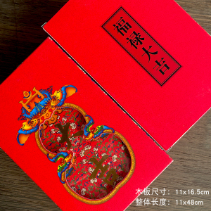 福人福地中国结入户门葫芦挂件新年电视沙发背景墙面装饰玄关客厅高档挂饰