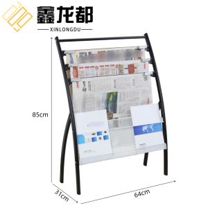 鑫龙都