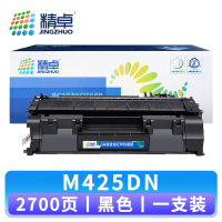精卓 硒鼓M425DN 支