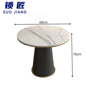 锁匠 茶桌