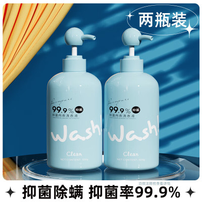 蓝漂Lampure内衣专用洗衣液500ml//瓶装有香型手洗去污高效洁净贴身衣物