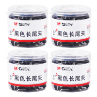 晨光长尾夹15mm*4筒省力燕尾夹Eplus系列黑色ABS92737