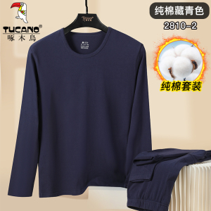 啄木鸟纯棉保暖内衣套装男秋冬薄款圆领防寒秋衣秋裤打底毛衫线衣