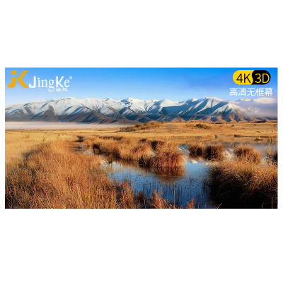 经科JK画框幕布投影机投影仪无边框G-W100打孔透声幕159寸16:10