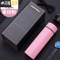 三维工匠保温杯男女士学生便携水杯子大容量304不锈钢茶定制刻字 粉色皮纹[礼盒装+杯刷]