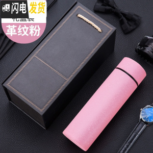 三维工匠保温杯男女士学生便携水杯子大容量304不锈钢茶定制刻字 粉色皮纹[礼盒装+杯刷]