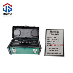 精实匠品 工具箱 多功能工具箱 塑铁工具箱