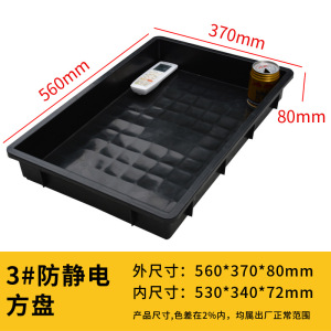 珂攸洋防静电收纳盒