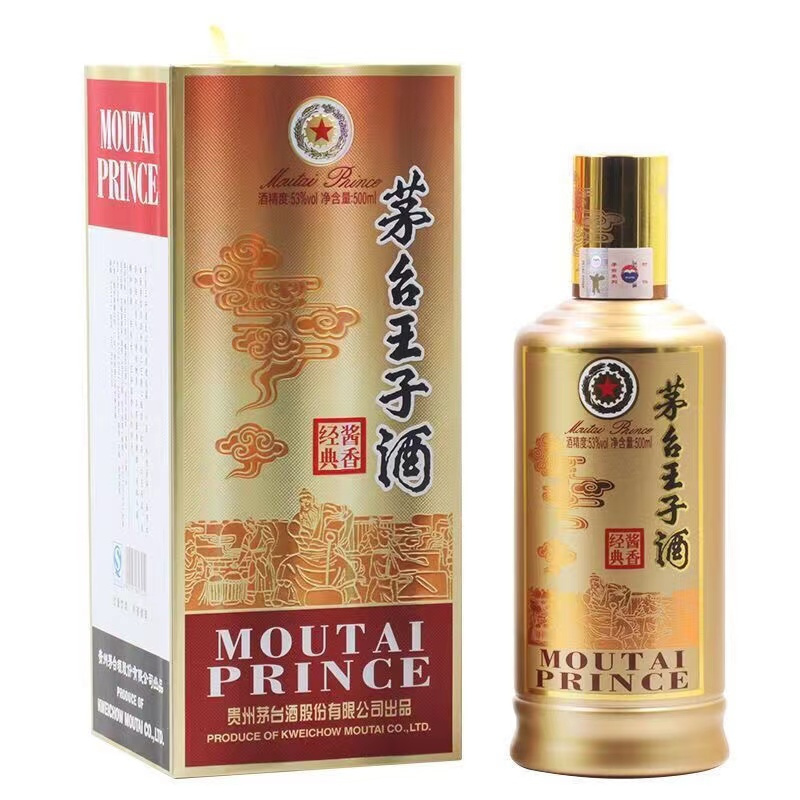 贵州茅台王子酒 酱香经典 53度500mL 单瓶装 酱香型白酒