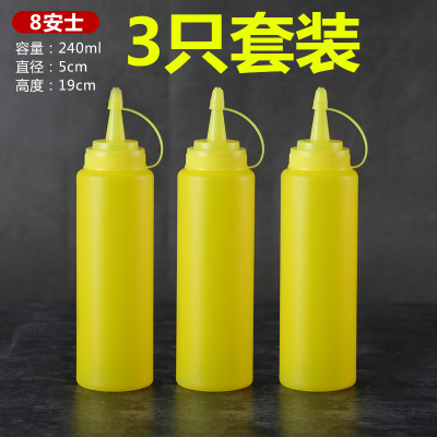 套装带孔撒料调料瓶塑料挤压瓶酱油瓶沙拉瓶商用烧烤液体家用密封 敬平 黄240ml(3个装)调味罐