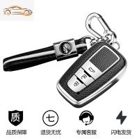 [补贴10%]适用于丰田钥匙套八代凯美瑞亚洲龙rav4奕泽卡罗拉雷凌汉兰达包扣汽车钥匙包