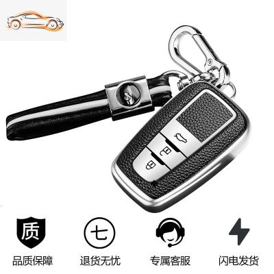 [补贴10%]适用于丰田钥匙套八代凯美瑞亚洲龙rav4奕泽卡罗拉雷凌汉兰达包扣汽车钥匙包