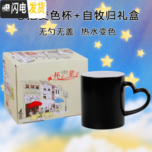 三维工匠来图定制倒水遇热会变色显示照片的星空马克加热水杯子定做印图案马克杯