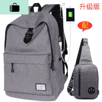 男士双肩包韩版时尚潮流休闲旅行大容量背包大学生高中学生书包男NEW LAKE 深灰配深灰胸包升级版