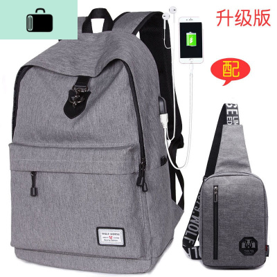 男士双肩包韩版时尚潮流休闲旅行大容量背包大学生高中学生书包男NEW LAKE 深灰配深灰胸包升级版
