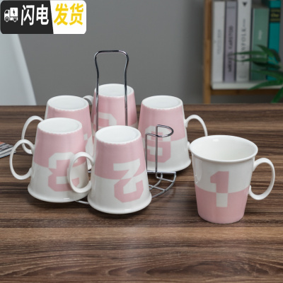 三维工匠冷水壶陶瓷水杯套装 家用 客厅创意数字杯子可高温凉水壶水具杯具 半粉色6杯+杯架