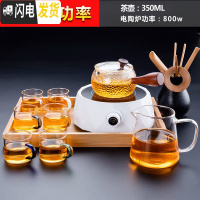 三维工匠电陶炉茶炉家用迷你泡茶煮茶器小型电热光波炉蒸茶泡茶 电陶炉(钻石白)+锤纹侧把壶+公杯+六色/把杯+茶道/竹茶具