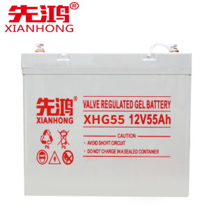 先鸿蓄电池12V55AH电瓶家用UPS太阳能发电系统12伏蓄电池太阳能专用