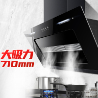 欢呼好太太家用吸油烟机 17m³小尺寸侧吸式厨房710mm抽油烟机小户型C17