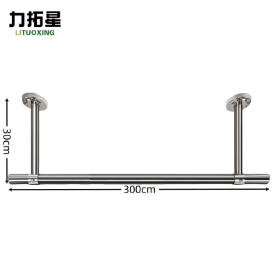 力拓星 阳台晾衣杆 3m 个