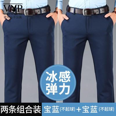 花花公子贵宾中老年男裤爸爸夏装薄款长裤子高腰直筒西裤中年男士宽松休闲长裤