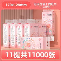 漫花小蛮熊漫花3提悬挂式抽纸家用实惠宿舍卫生纸整箱纸巾纸抽餐巾纸
