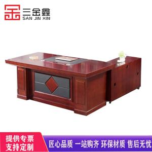 三金鑫 办公家具贴实木皮油漆老板桌 1.6米 总裁桌办公桌烤漆大班台经理桌 1.6米主桌+副台+小柜