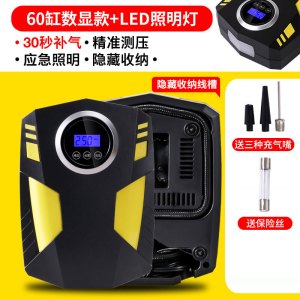 [补贴10%]车载充气泵小轿车可携式汽车用电动轮胎大功率12v加气泵打气泵筒