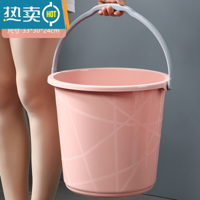 敬平家用手提水桶塑料洗车圆桶大号加厚储水桶学生宿舍用洗衣桶洗澡桶 塑料提手款大号北欧粉