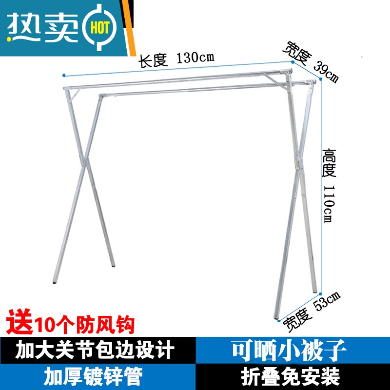 敬平晾衣架落地折叠室内外阳台伸缩不锈钢双杆 X型晒被子器凉挂衣杆 双杆1.3米 大晾衣杆