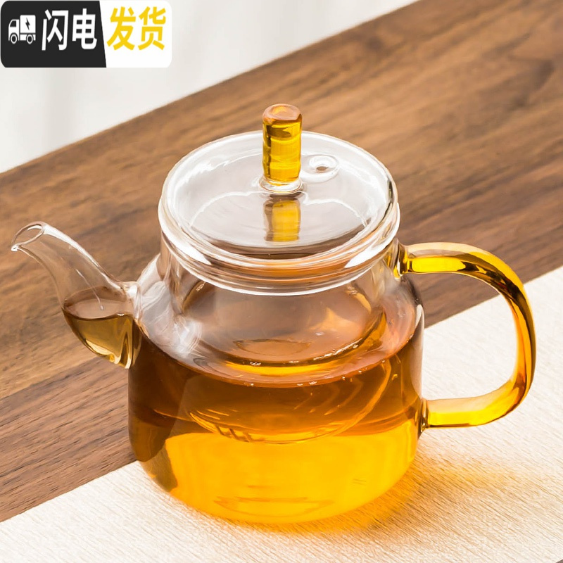 三维工匠耐热玻璃泡茶壶过滤不绣钢内胆冲茶器功夫茶具家用单壶红茶水分离 金把《沁心壶》玻璃单壶400