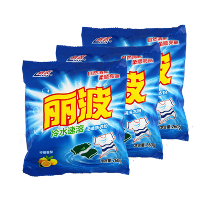 丽波冷水速溶洗衣粉260g无磷去渍手洗机洗260g*3袋