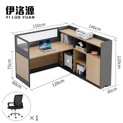 伊洛源 屏风办公桌椅