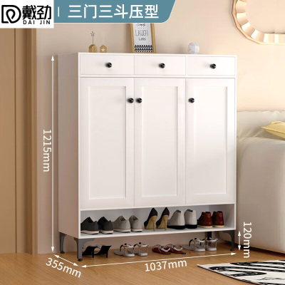 戴劲家用钢制鞋柜带抽屉入户门储物柜大容量铁艺收纳柜-三门三斗压型