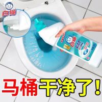 白猫蓝洁灵强力弯头洁厕液500g洁厕灵液宝洗厕所除臭抑菌深层净力