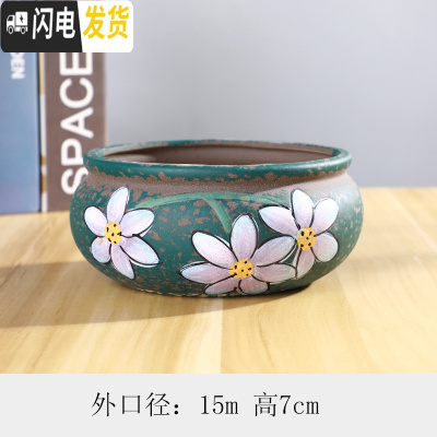 三维工匠多肉花盆陶瓷大口径多肉花盆陶瓷大号拼盘大花盆 中号拼盘款六 大花盆容器