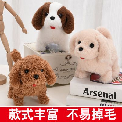 毛绒电动小狗儿童玩具仿真泰迪狗狗会走会叫宝宝男女孩礼物1-6岁