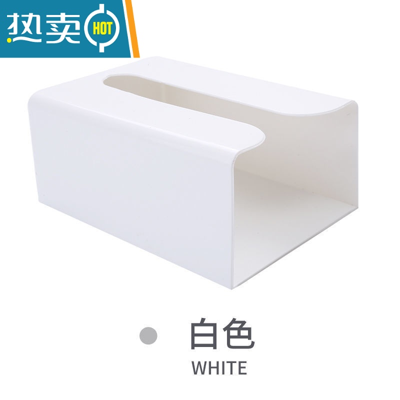 敬平免打孔贴厨房收纳抽纸盒卫生间壁挂式纸巾盒家用多功能纸巾盒 白色+灰色+[送四个贴片]