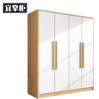 宜掌柜 木 质 衣柜
