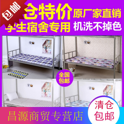 学生宿舍床垫0.9m单人床褥1.0m上下铺90cm床褥折叠棉絮经济型垫被