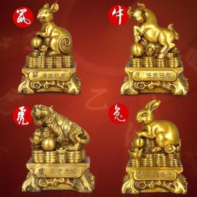 家柏饰(CORATED)铜十二12生肖生肖鼠牛虎兔龙蛇马羊猴鸡狗猪工艺品摆件